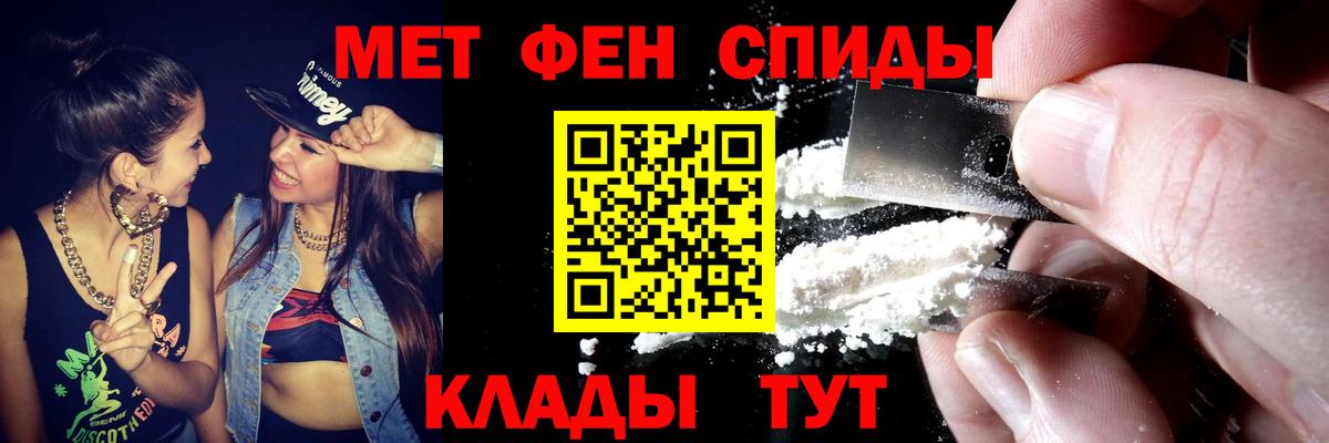 АМФЕТАМИН VHQ Октябрьский