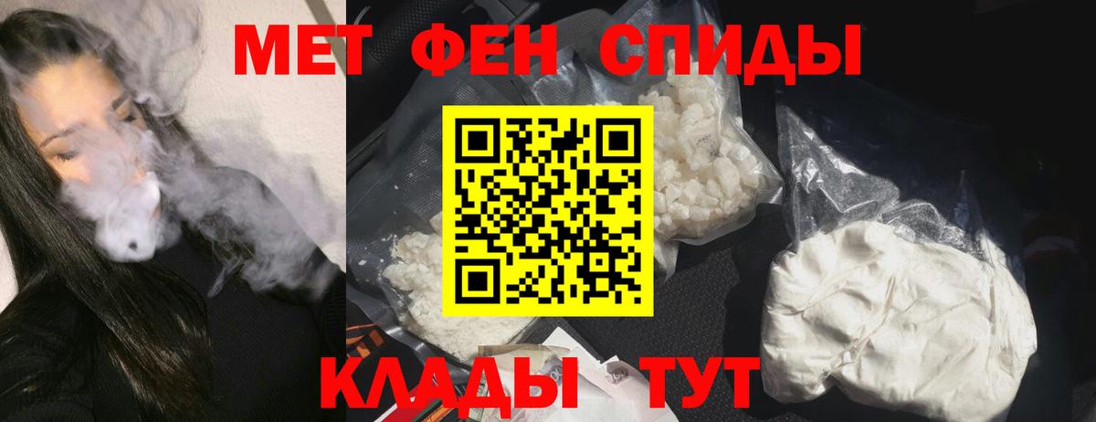 Амфетамин 98%  Вход с VPN  АМФЕТАМИН  Октябрьский 