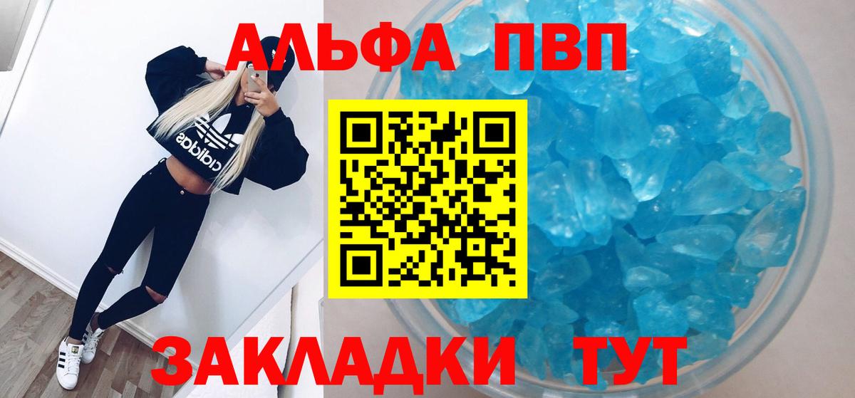 A-PVP мука Октябрьский