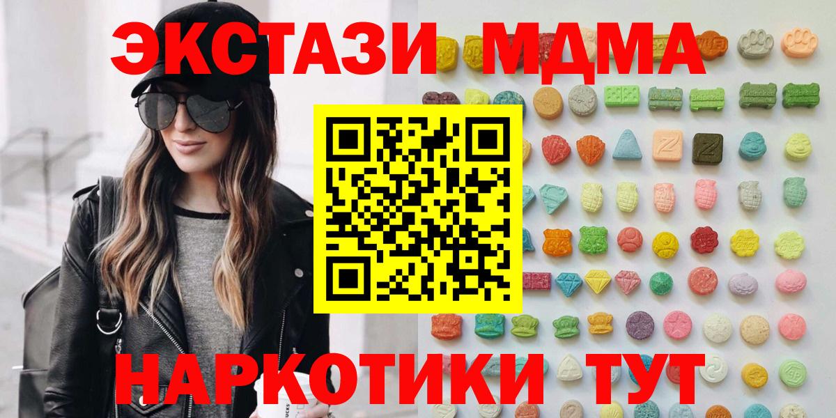 Октябрьский  ЭКСТАЗИ Дубай  Вход с VPN      Ecstasy таблы  Ecstasy 