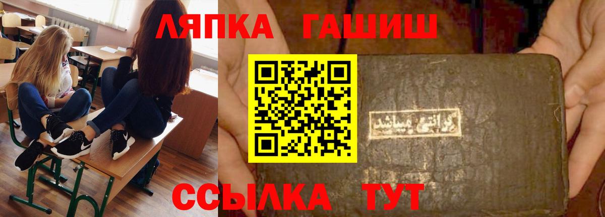 ГАШИШ Ice-O-Lator  ГАШИШ Ice-O-Lator  Октябрьский  купить наркоту  Вход с VPN 