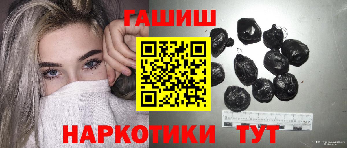ГАШИШ индика сатива Октябрьский