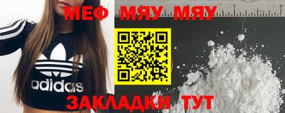 крисы Славянск-на-Кубани