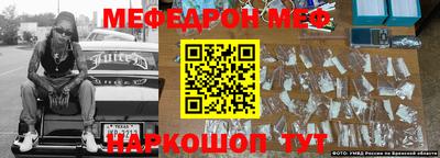 твердый Ставрополь