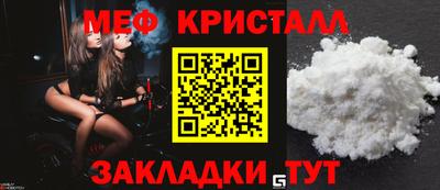 мет Среднеуральск