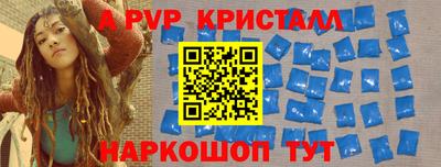 твердый Ставрополь