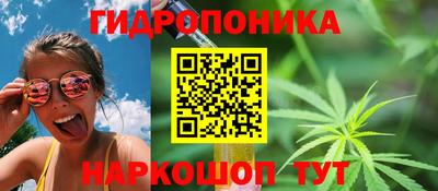гашиш Старая Купавна