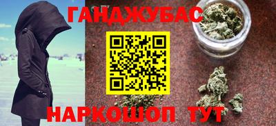 гашиш Старая Купавна