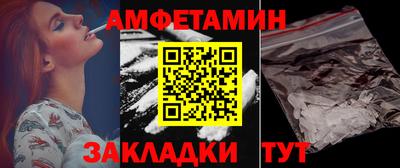 героин Славгород