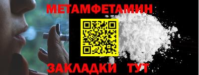 мет Среднеуральск