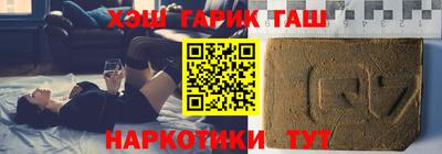 гашиш Старая Купавна