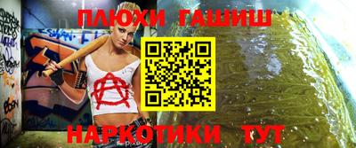 гашиш Старая Купавна