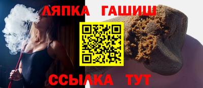 гашиш Старая Купавна