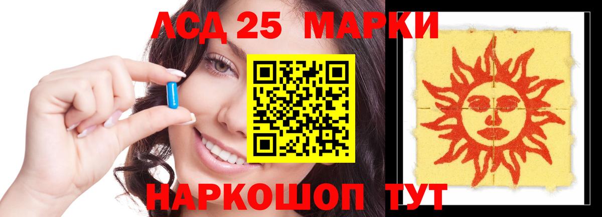 ЛСД экстази ecstasy  Вход с VPN  Лсд 25 экстази ecstasy  Октябрьский 