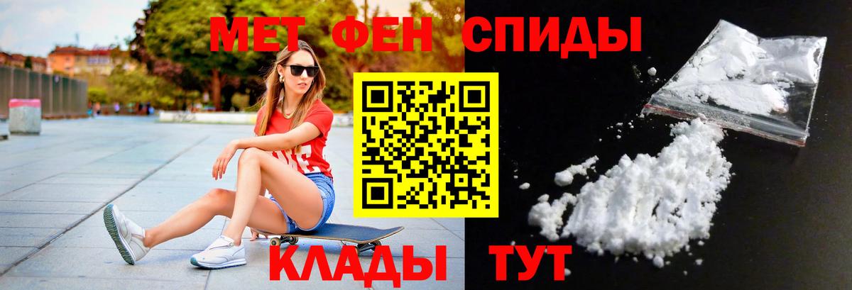 Октябрьский  Метамфетамин кристалл  Метамфетамин кристалл  Вход с VPN 