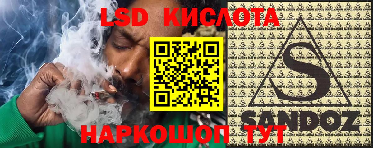 Марки 25I-NBOMe 1500мкг  Вход с VPN  Октябрьский  Марки 25I-NBOMe 1500мкг 