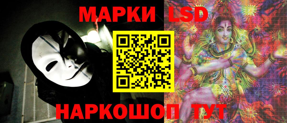 Марки N-bome 1500мкг Октябрьский