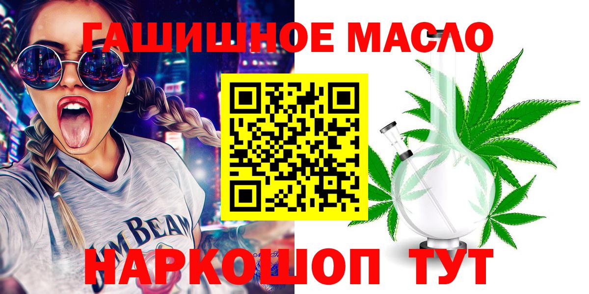 Дистиллят ТГК концентрат Октябрьский