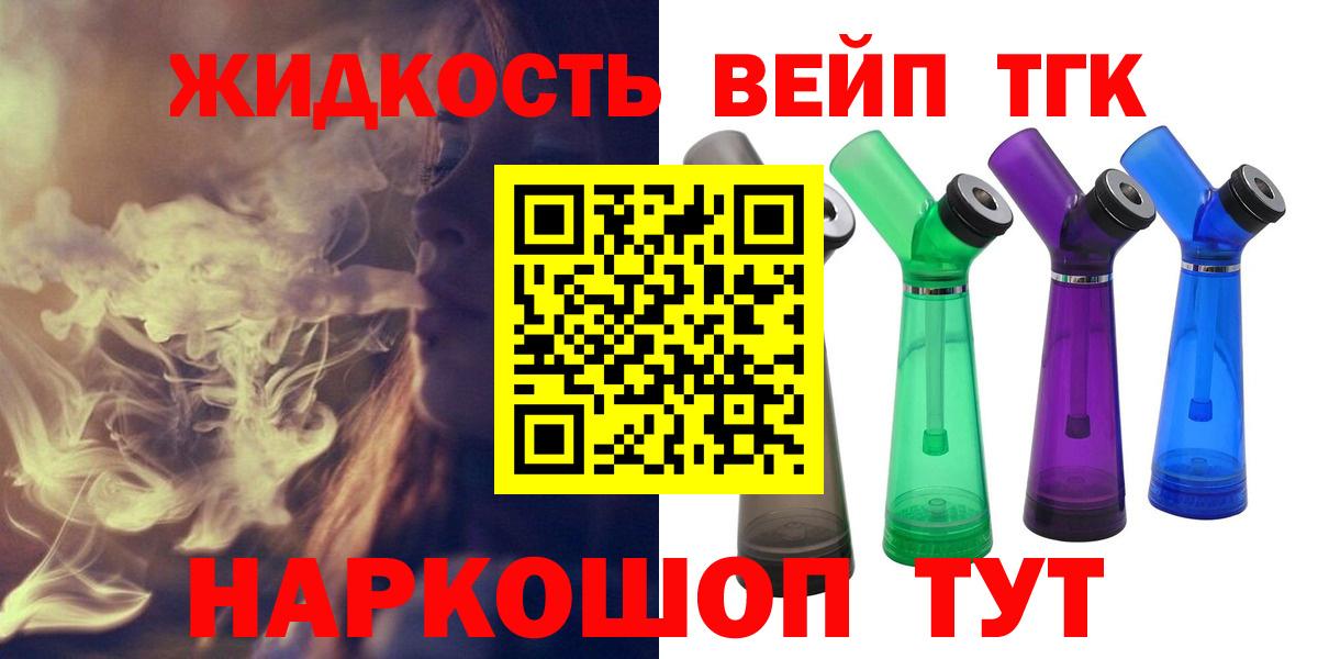 Октябрьский  Дистиллят ТГК гашишное масло  наркотики  Вход с VPN 