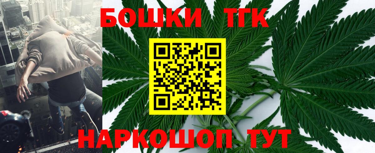 МАРИХУАНА семена Октябрьский