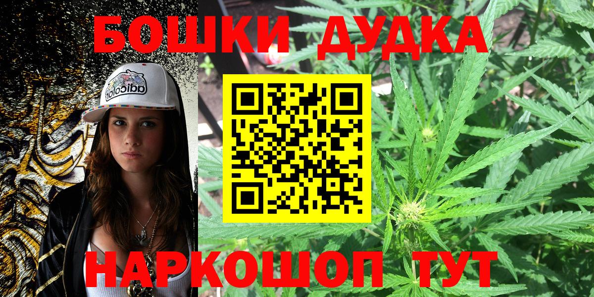 Бошки марихуана индика  Вход с VPN  Бошки марихуана MAZAR  Бошки Шишки ГИДРОПОН  Октябрьский 